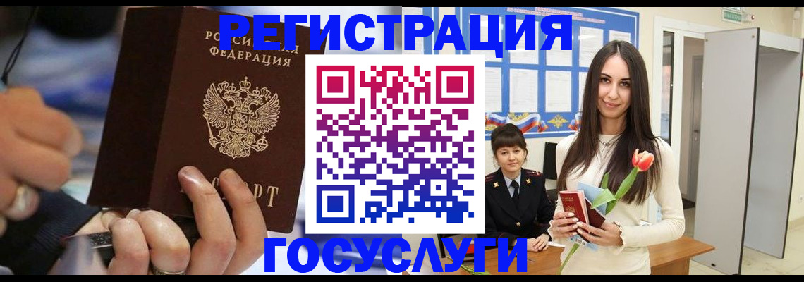 временная регистрация законно в Талдоме