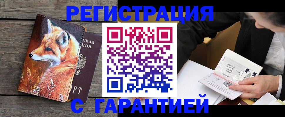 регистрация для дет. сада в Талдоме