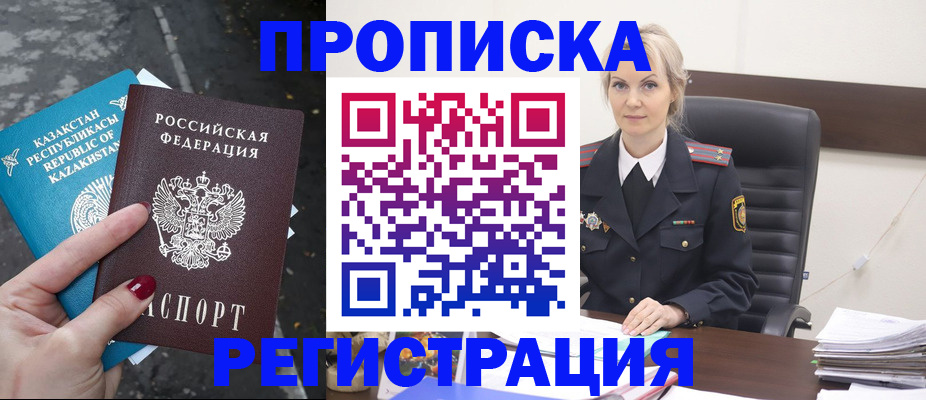 регистрация для дет. сада в Талдоме