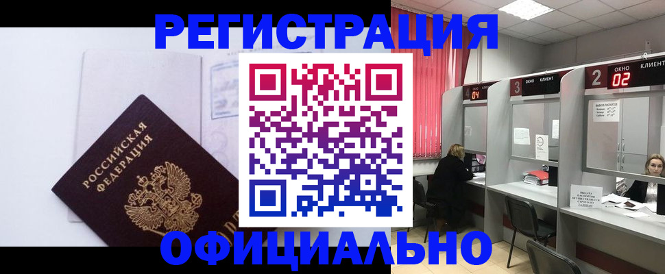 регистрация для школы в Талдоме